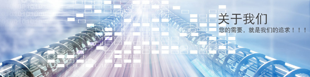 邯鄲市耐斯液壓機(jī)械有限公司